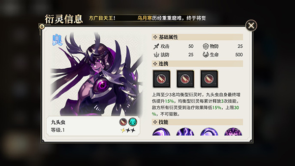 角色推荐8