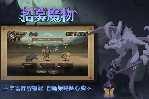 因狄斯的谎言九游版 v2.0.6安卓版