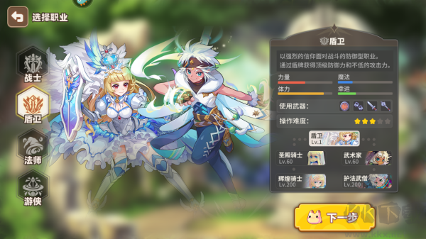 彩虹橙（0.1折）