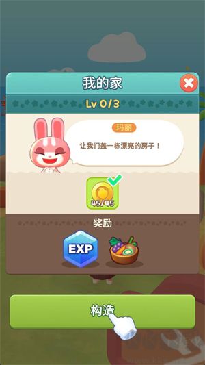 合并露营地手游版v1.42.209安卓版