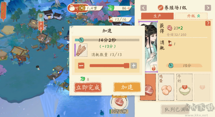 淡墨水云乡手游版 v1.2.33安卓版
