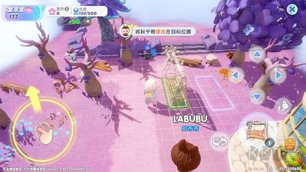 梦想家园九游版 v1.3.4安卓版