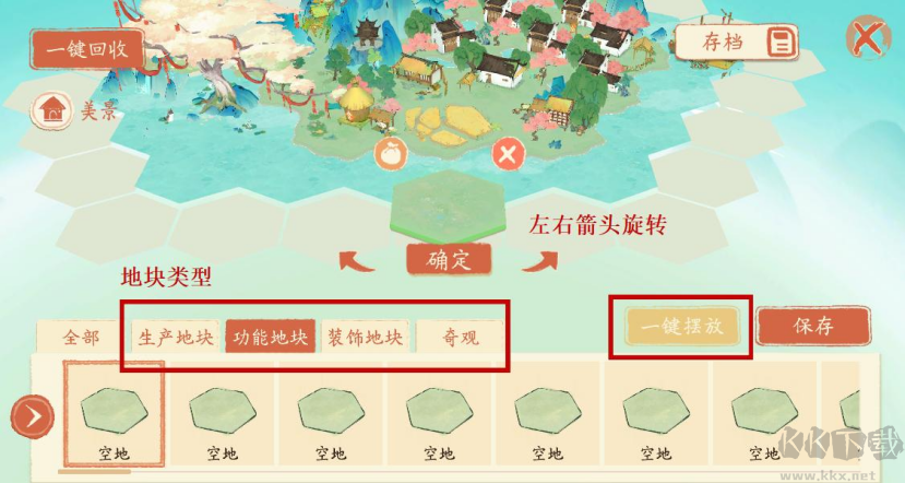 淡墨水云乡手游版 v1.2.33安卓版