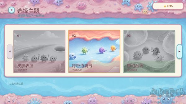 细胞警备队手游版v0.1.3安卓版