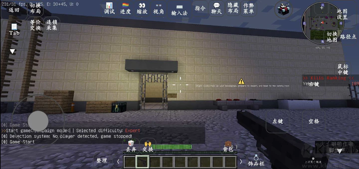 我的世界求生之路2手游版 v1.12.2安卓版