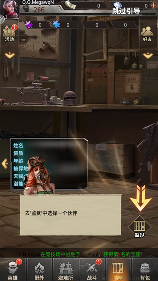 疯狂保卫战丧尸塔防手游版v1.5.976安卓版