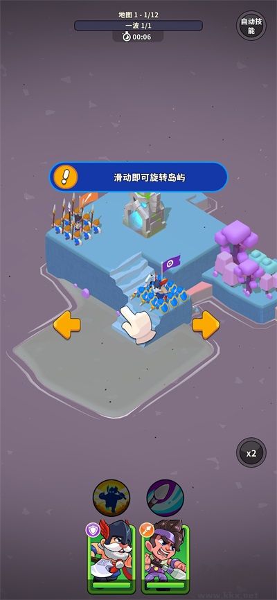 北方战争2手游版 v1.2.2安卓版
