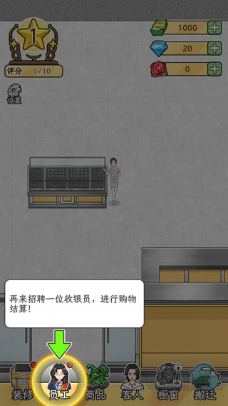 金店模拟器手游版 v1.0.6安卓版
