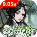 墨武江山手游下载-墨武江山（0.05折双倍代金）下载 v1.0.0-KK手游下载