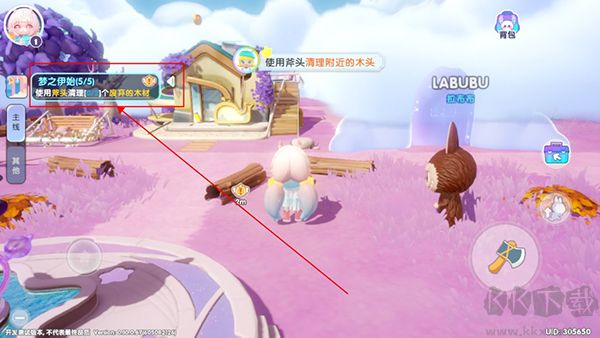 梦想家园九游版 v1.3.4安卓版
