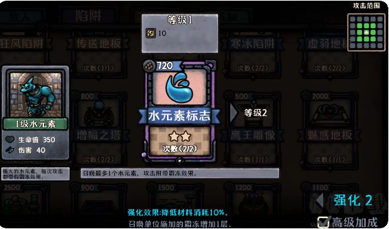 最终坚守九游版 v1.2.2安卓版