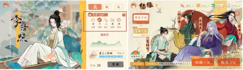 淡墨水云乡手游版 v1.2.33安卓版