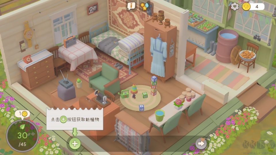 我的小绿屋手游版v1.1.12安卓版