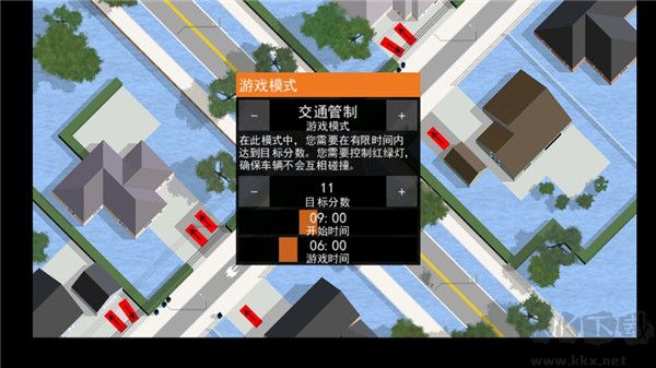 路口控制器手游版v1.22.1安卓版