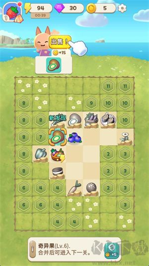 合并露营地手游版v1.42.209安卓版