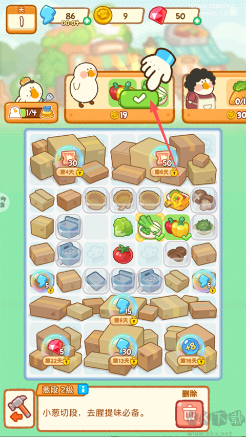 肥鹅美食街无限体力版 v1.8.0安卓版