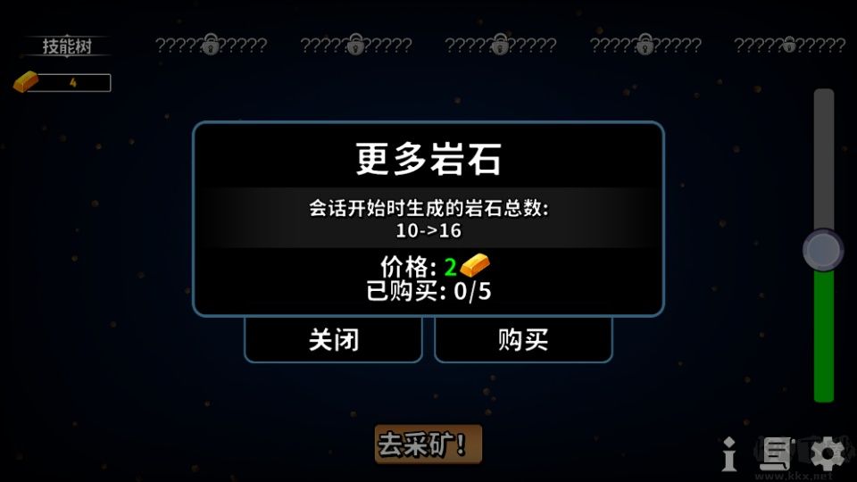 持续挖掘世界无限矿石版v1.0安卓版