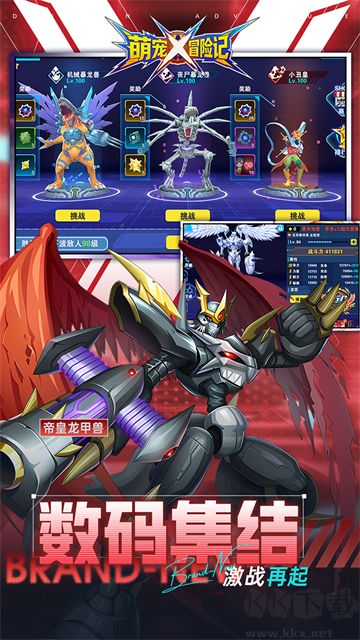 萌宠冒险记0.1折版 v1.0安卓版