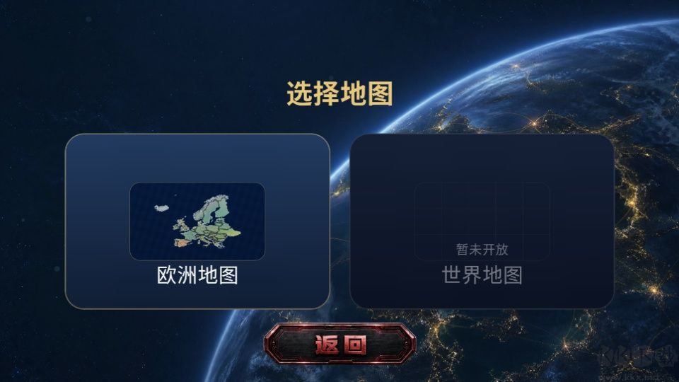 江山策游戏福利版 v1.0.6安卓版