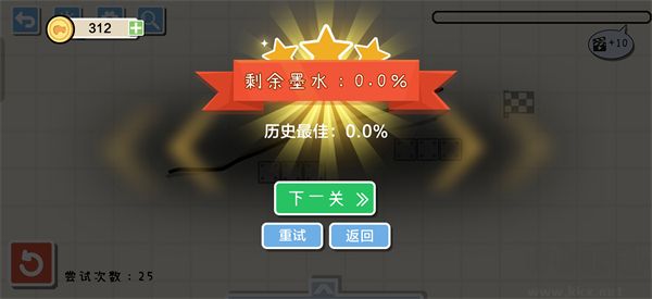画线小车手游版 v1.10.8安卓版