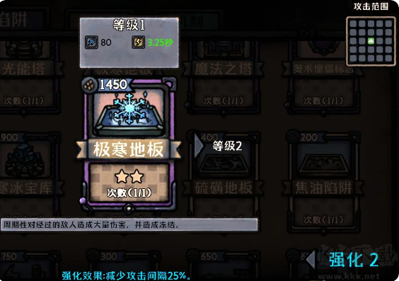 最终坚守九游版 v1.2.2安卓版