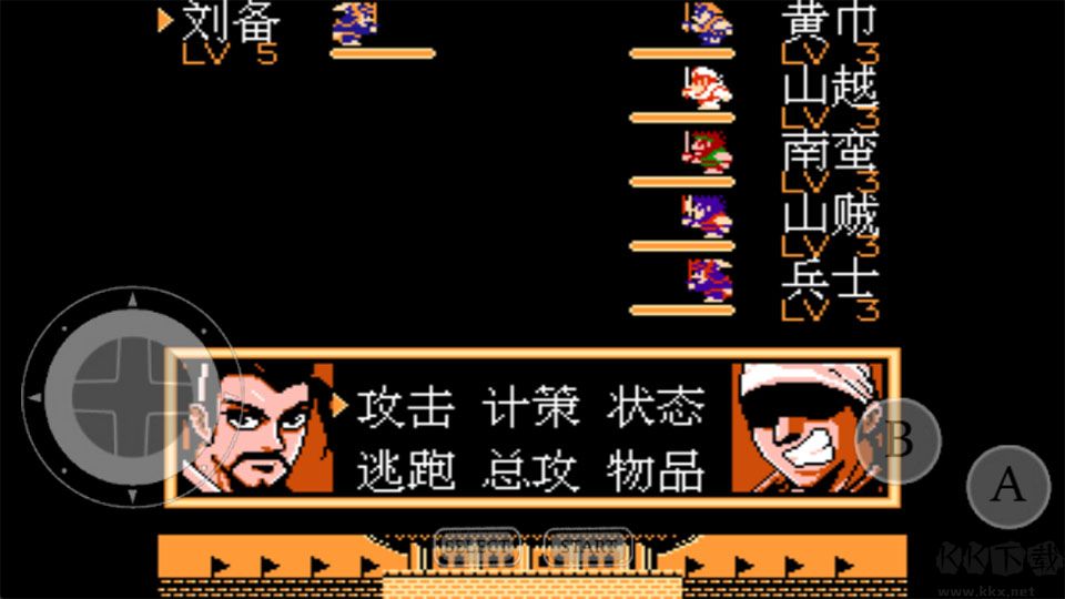 吞食天地6刘备传中文版