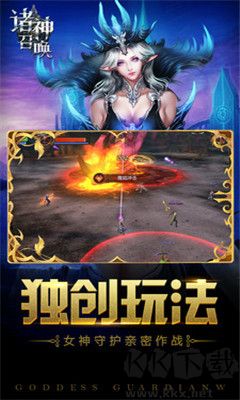 诸神召唤0.1折版 v1.18安卓版