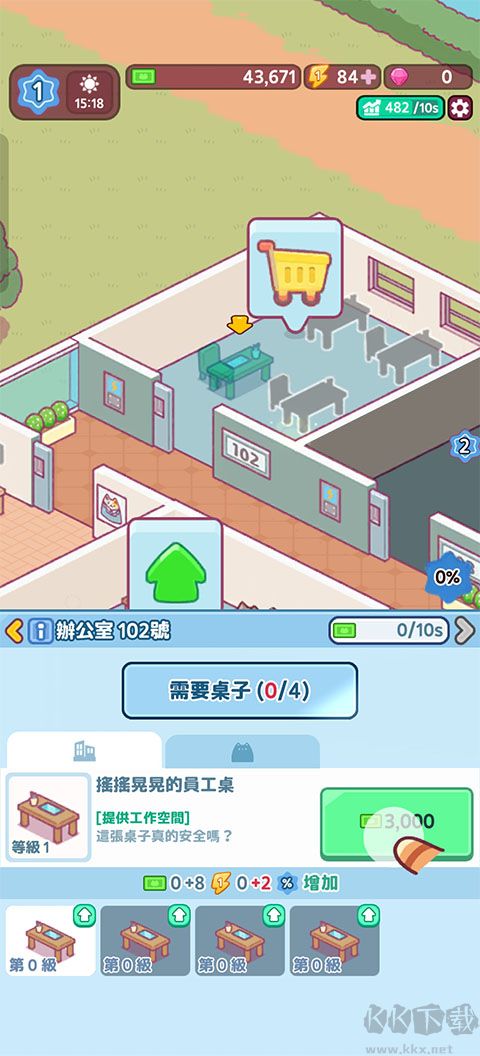办公室猫咪手游版v1.0.81安卓版