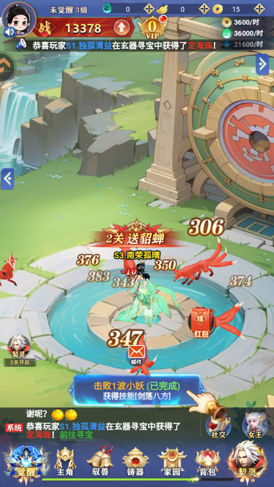 无限契令