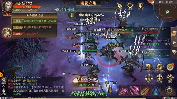 精灵盛典黎明内置1折版 v1.79.1安卓版