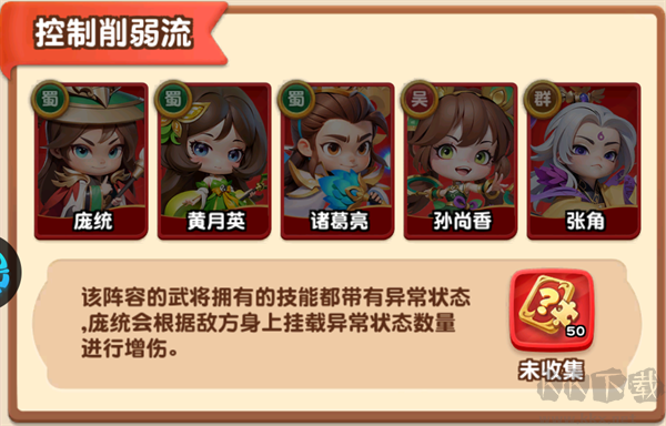 军师联盟（0.1折爽玩三国免费版）