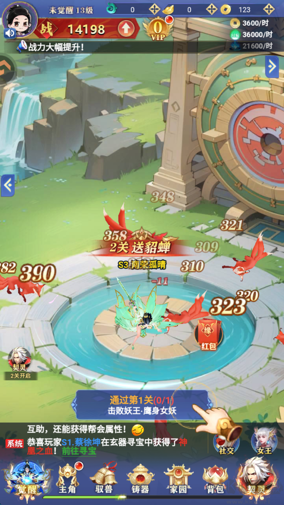 无限契令