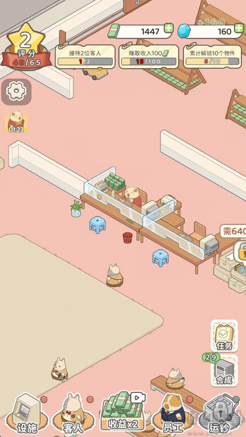 动物钱庄手游版v1.0.4安卓版