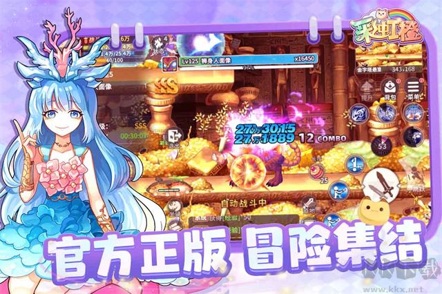 彩虹橙游戏0.1折版v1.19安卓版