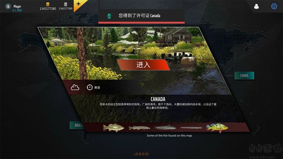 专业钓鱼(Professional Fishing)手游版 v1.59安卓版