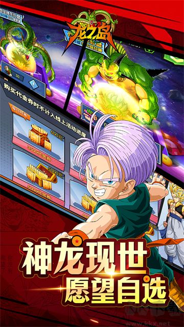 龙之岛游戏福利版v1.0安卓版