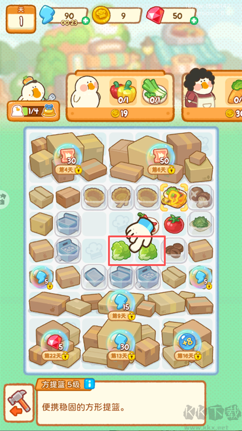 肥鹅美食街无限体力版 v1.8.0安卓版