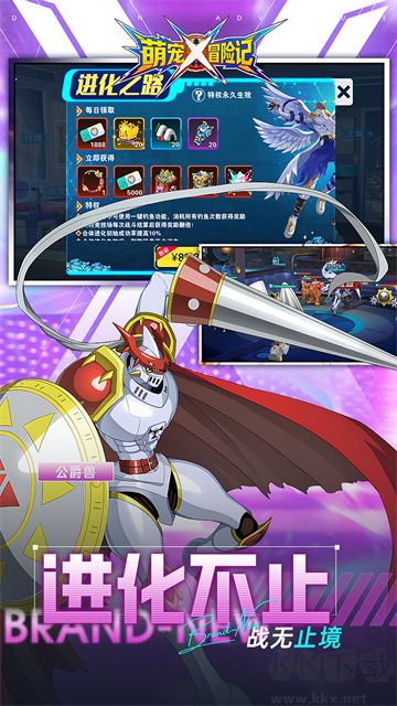 萌宠冒险记0.1折版 v1.0安卓版