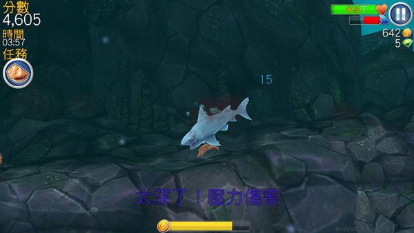 饥饿鲨进化无限资源版 v14.5.0安卓版