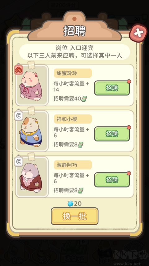 动物钱庄手游版v1.0.4安卓版