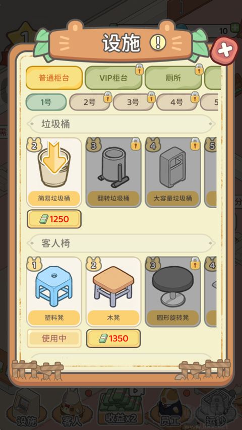动物钱庄手游版v1.0.4安卓版