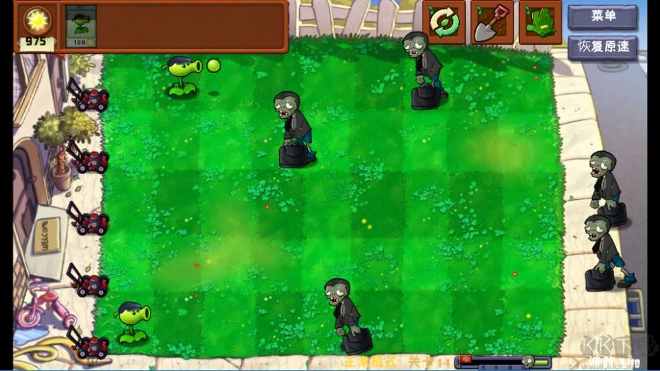 植物公司剥削版