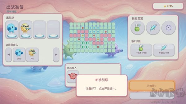 细胞警备队手游版v0.1.3安卓版
