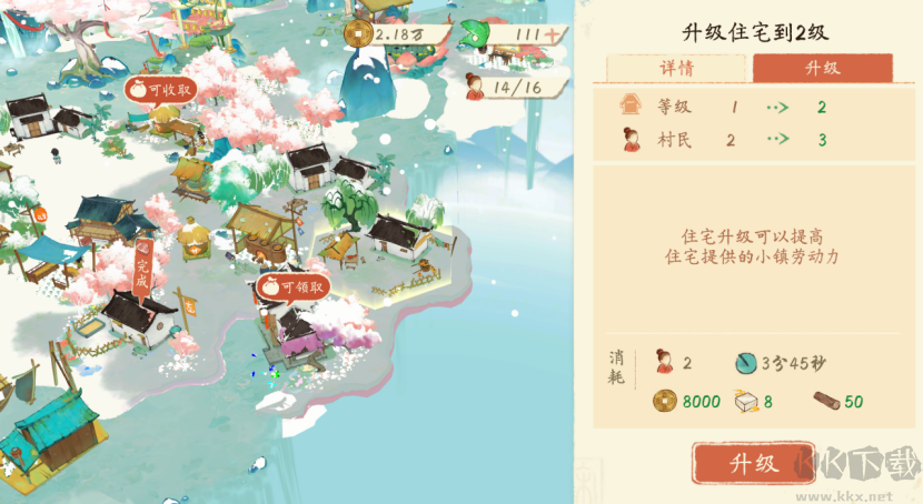 淡墨水云乡手游版 v1.2.33安卓版