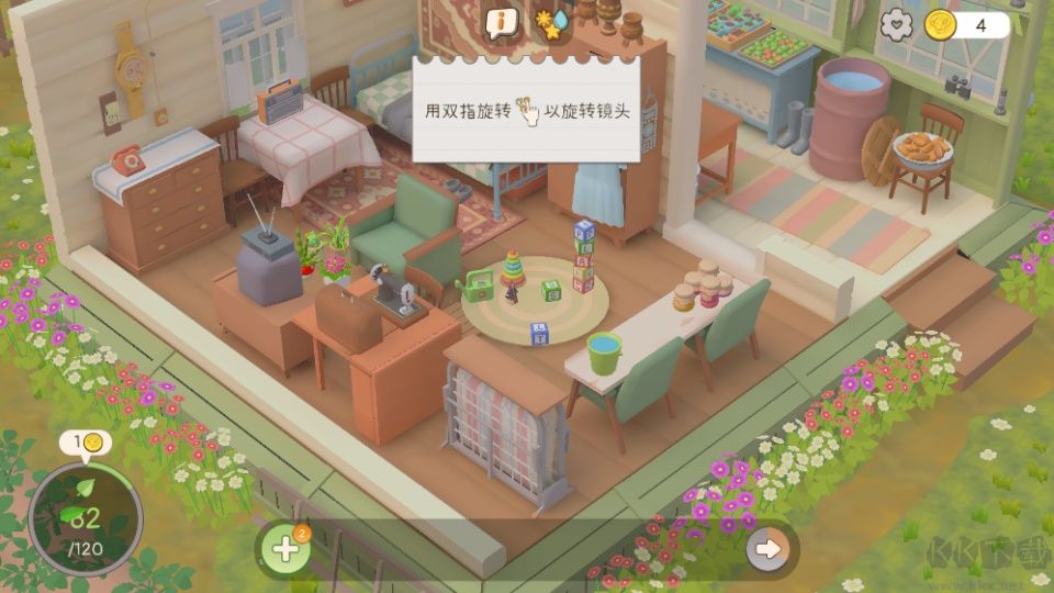 我的小绿屋