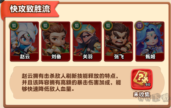 军师联盟（0.1折爽玩三国免费版）