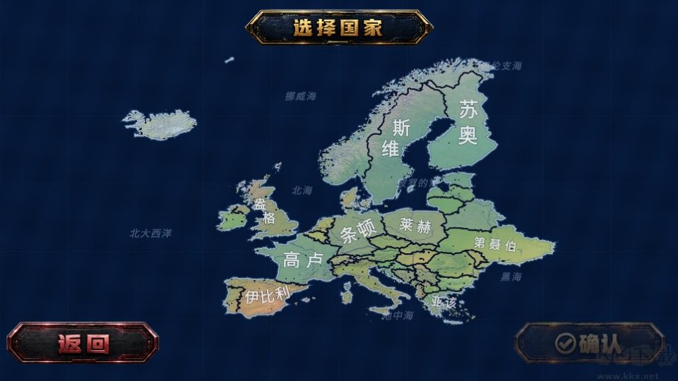 江山策游戏福利版 v1.0.6安卓版