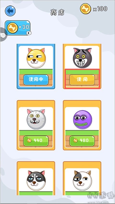 疯狂的狗蛋手游版 v1.7.0安卓版