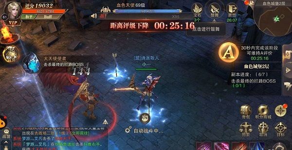 精灵盛典黎明内置1折版 v1.79.1安卓版