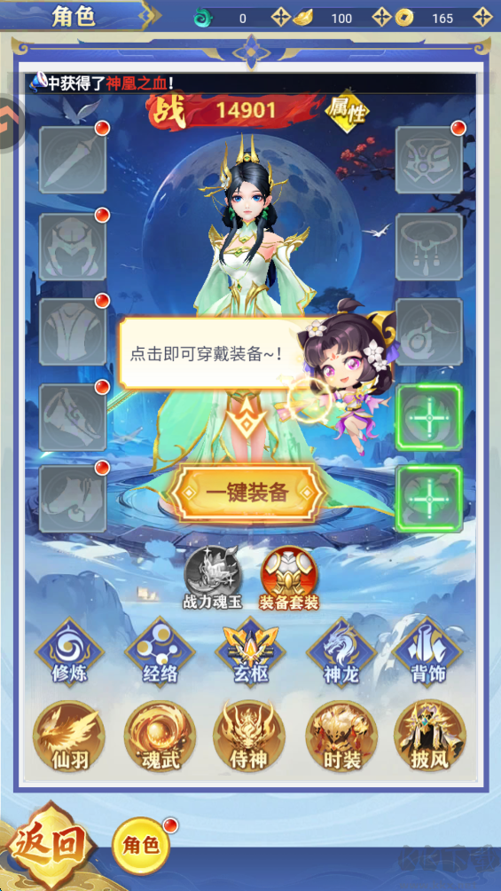 无限契令